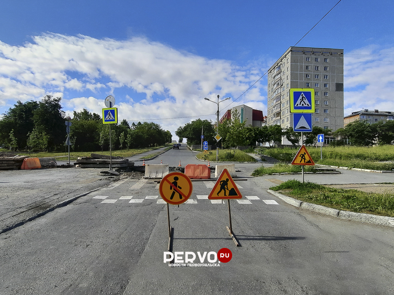 На улице Ватутина закрыли движение