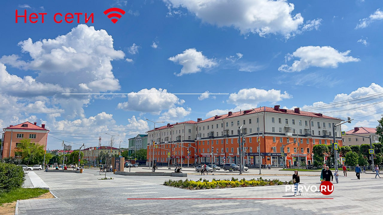В Первоуральске вторую неделю не работает мобильный интернет