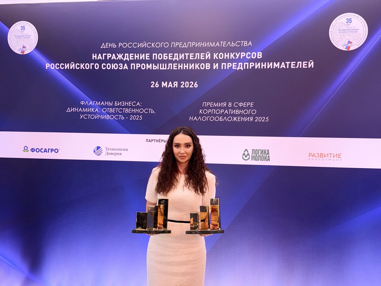 «Полипласт» – победитель конкурса «Флагманы бизнеса – 2025»