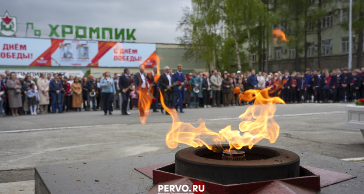 На заводской площади у мемориала погибшим воинам возложили цветы