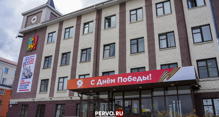 График приёма жителей в администрации города на май