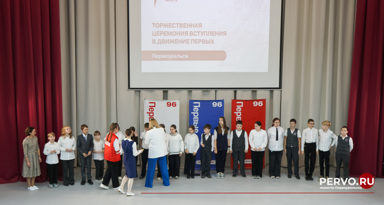 «Движение Первых» насчитывает более 8 000 первоуральцев