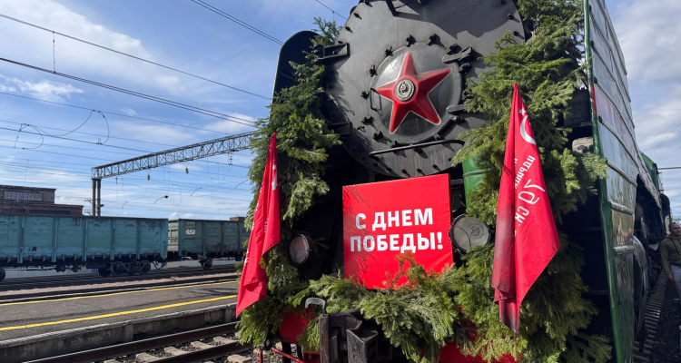 В Первоуральск прибыл «Поезд Победы»
