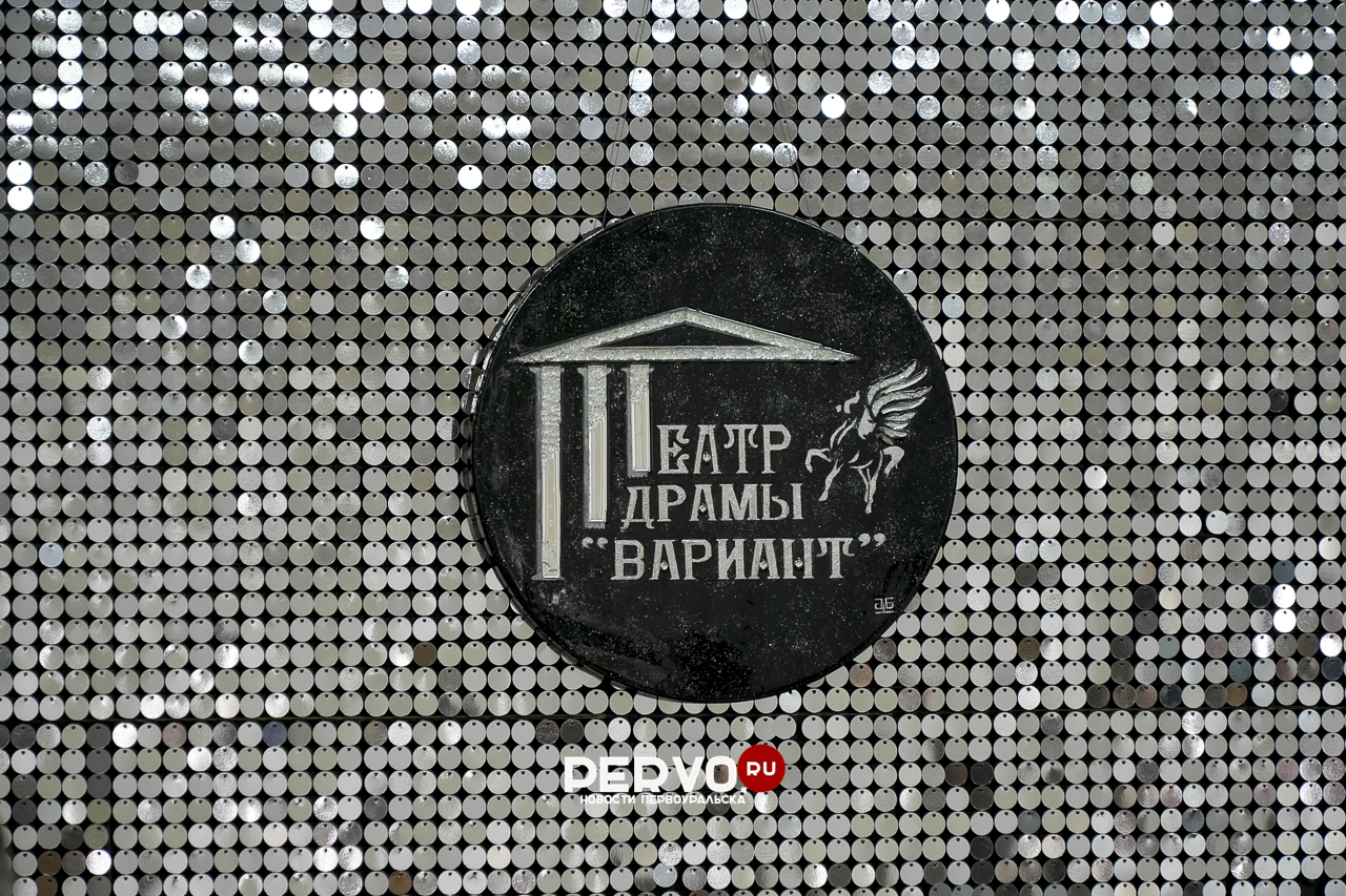 В театре драмы «ВАРИАНТ» инклюзивный Новогодний бал
