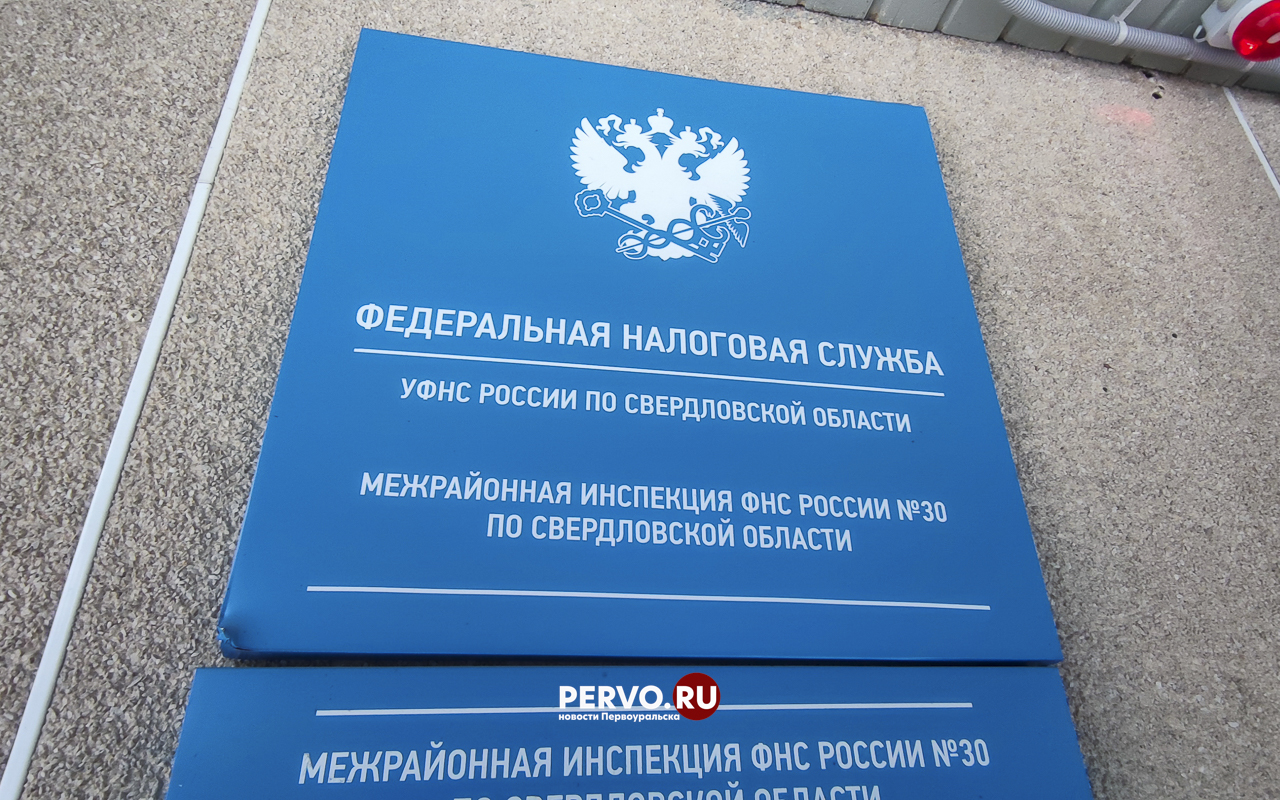 Осталась неделя, чтобы заплатить имущественные налоги без штрафа