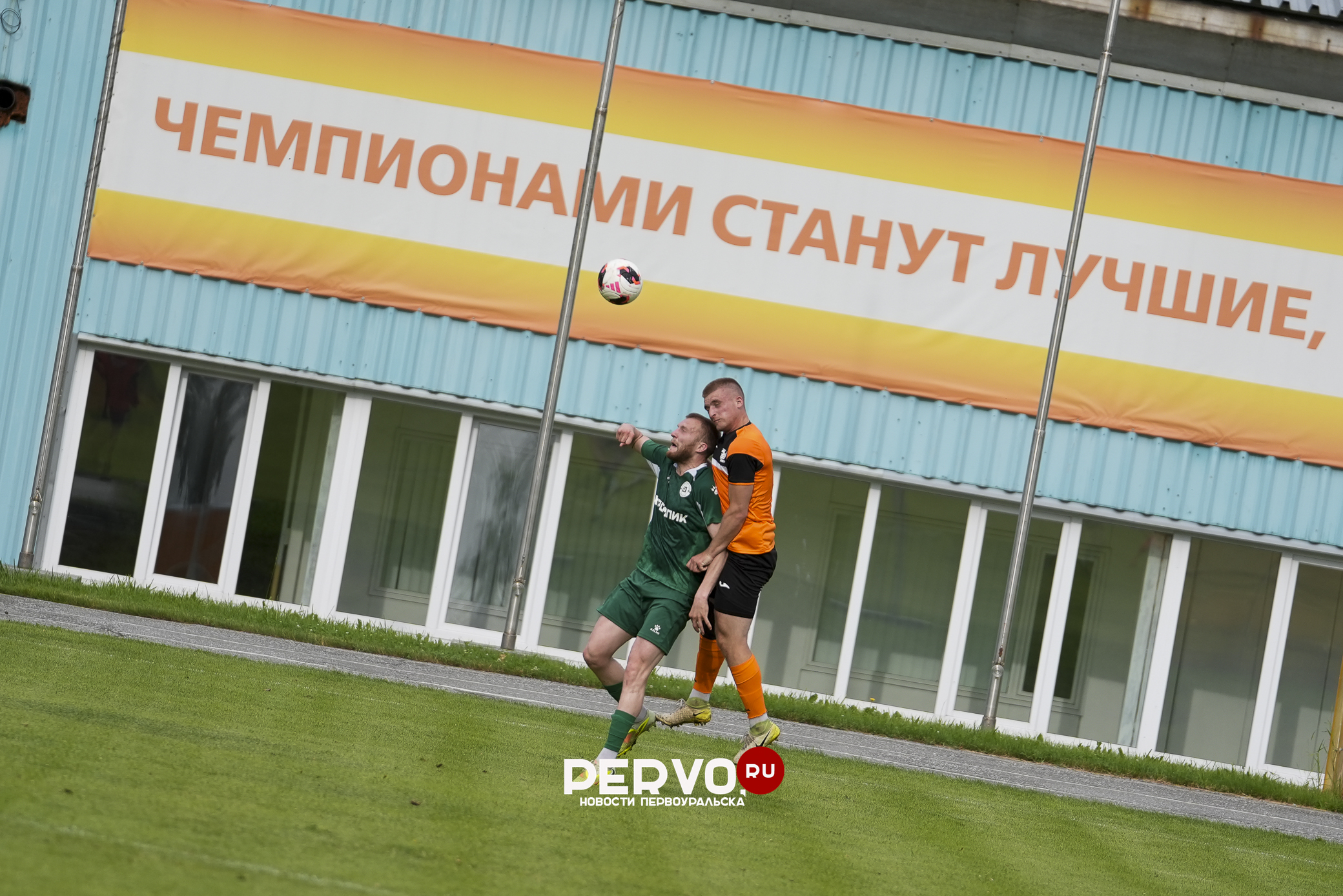 Ничья в первоуральском дерби: ФК «Динур» 1:1 ФК «Хромпик». Фотографии