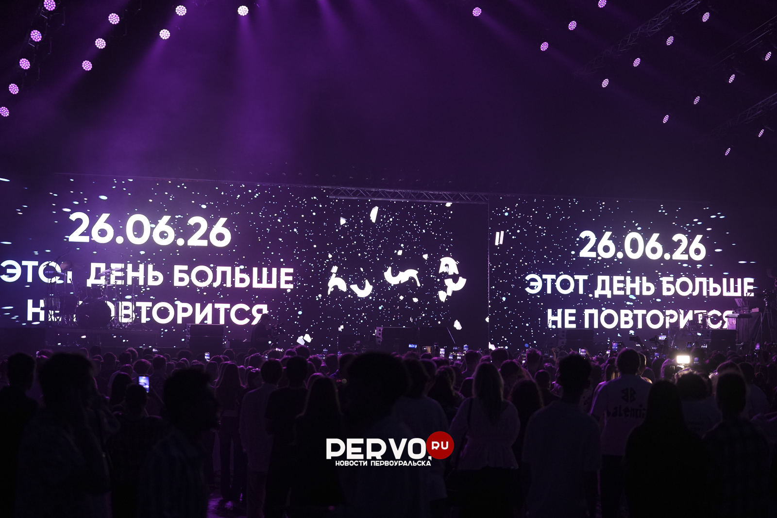 Вчера состоялся общегородской выпускной на УГМК‑Арене. Первоуральск представил Даниил Козлов