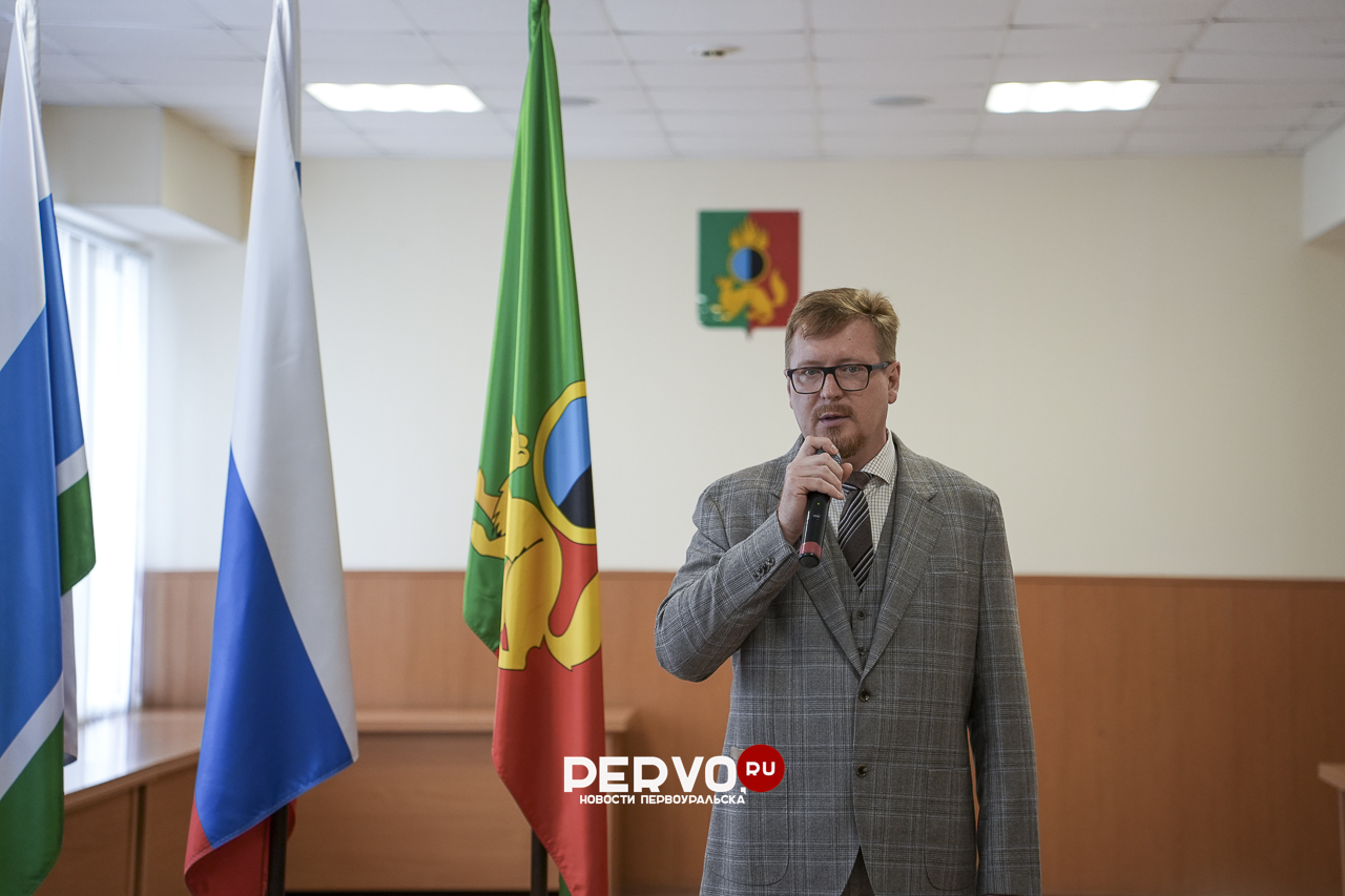 В администрации Первоуральска вручили паспорта юным гражданам России