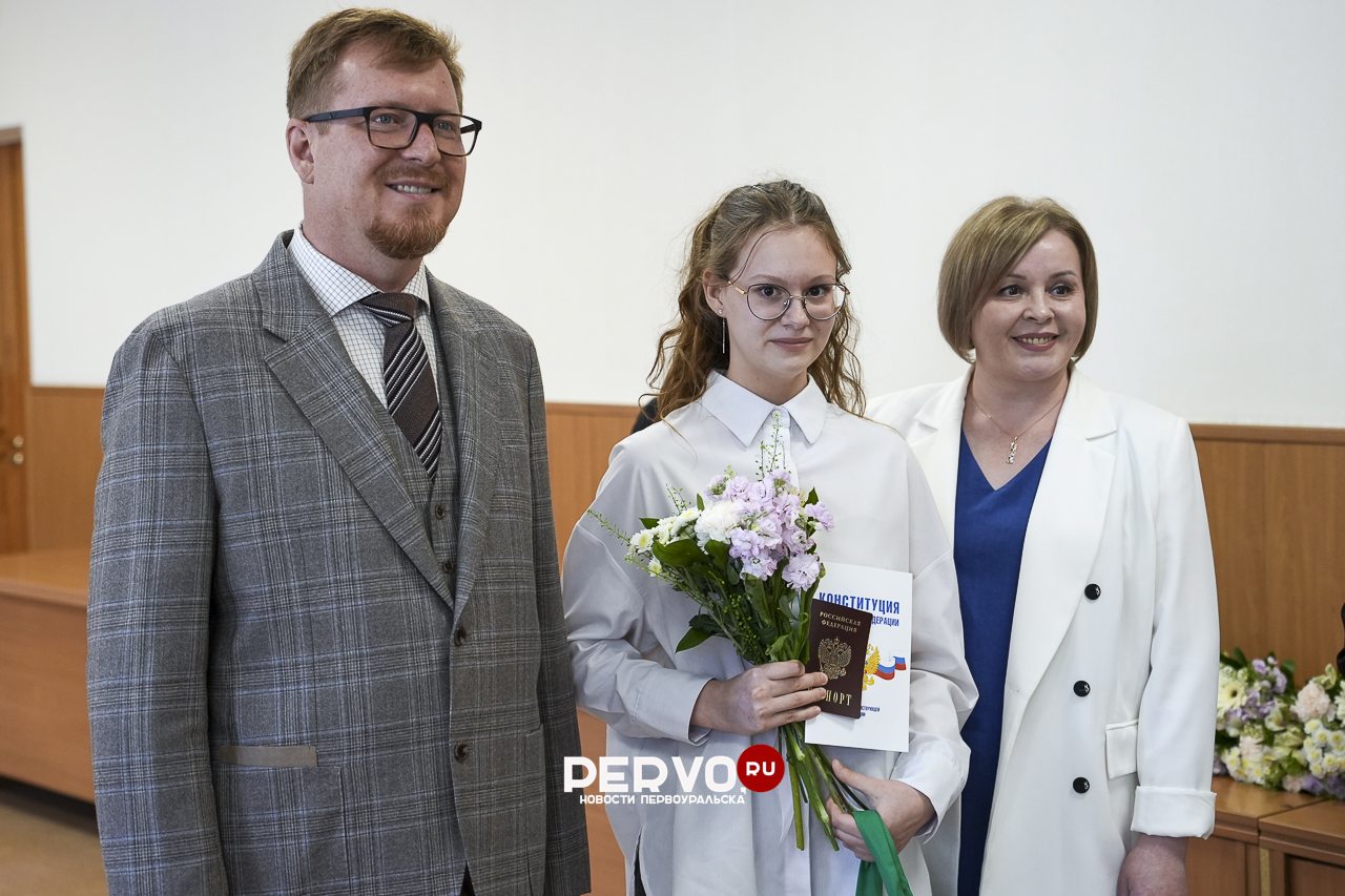 В администрации Первоуральска вручили паспорта юным гражданам России