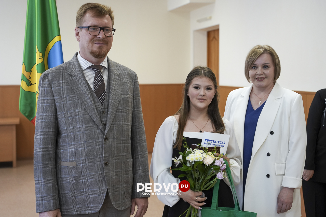 В администрации Первоуральска вручили паспорта юным гражданам России