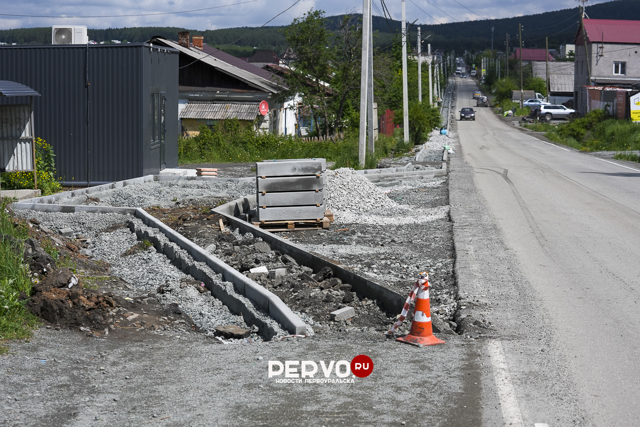 В Первоуральске на улице Дружбы приступили к работам