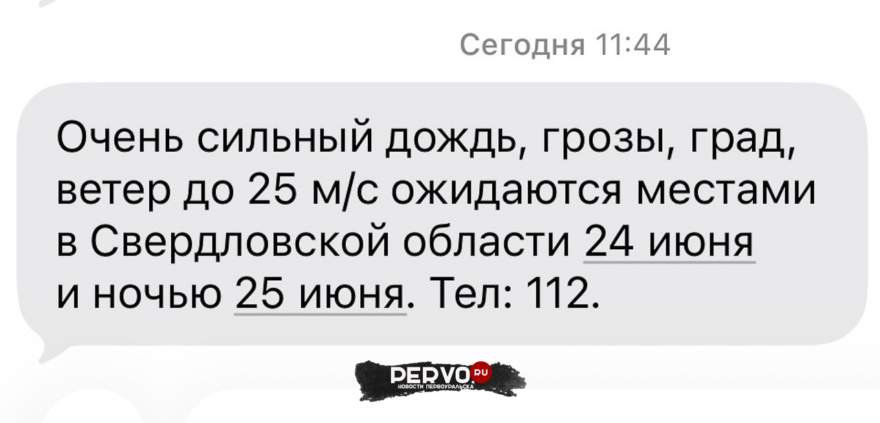 Синоптики предсказали появление еще одного смерча