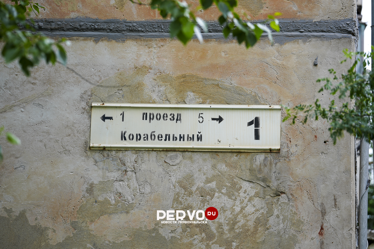 Дождь во время капитального ремонта крыши залил квартиры в Первоуральске