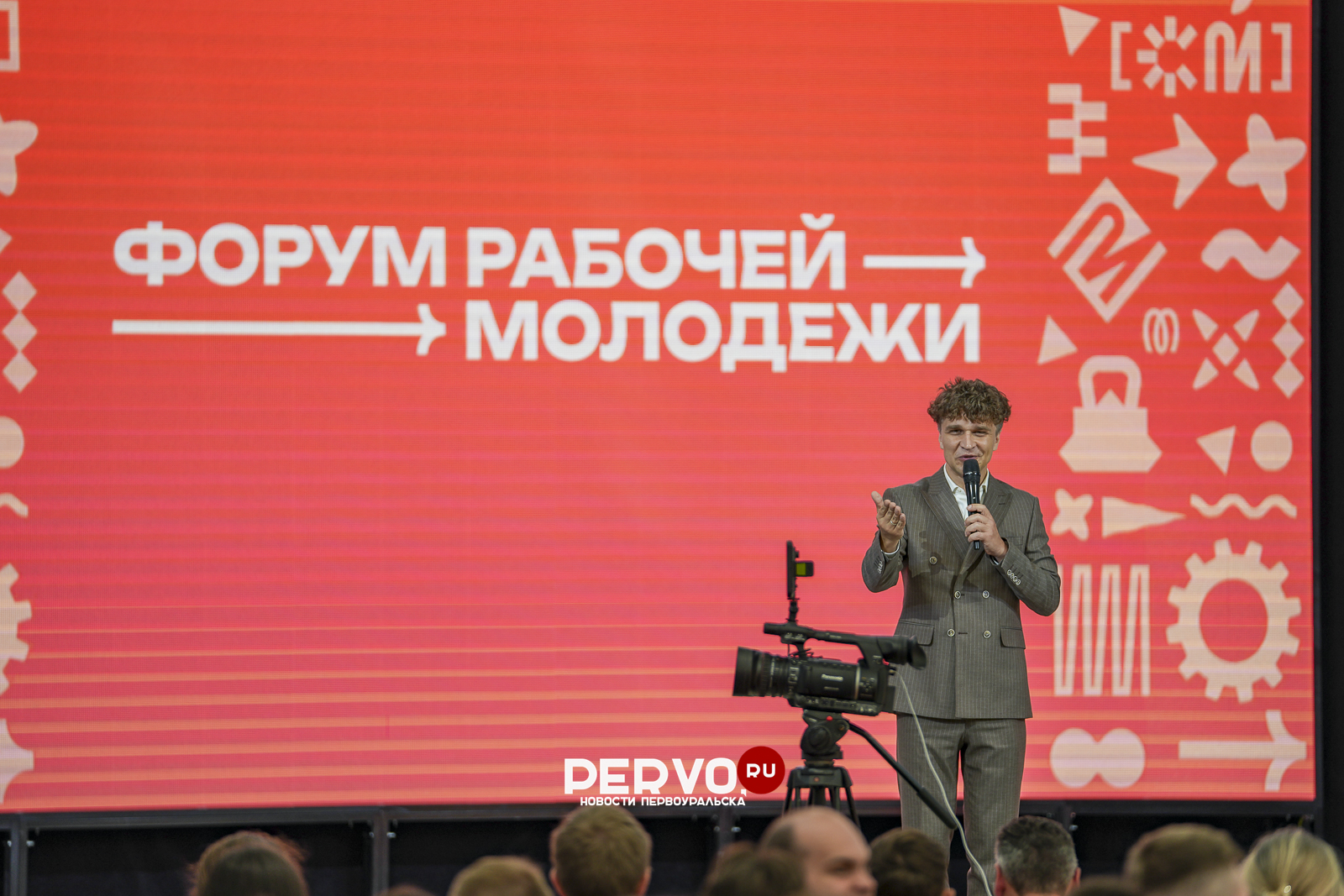 В Первоуральске стартовал Форум рабочей молодёжи