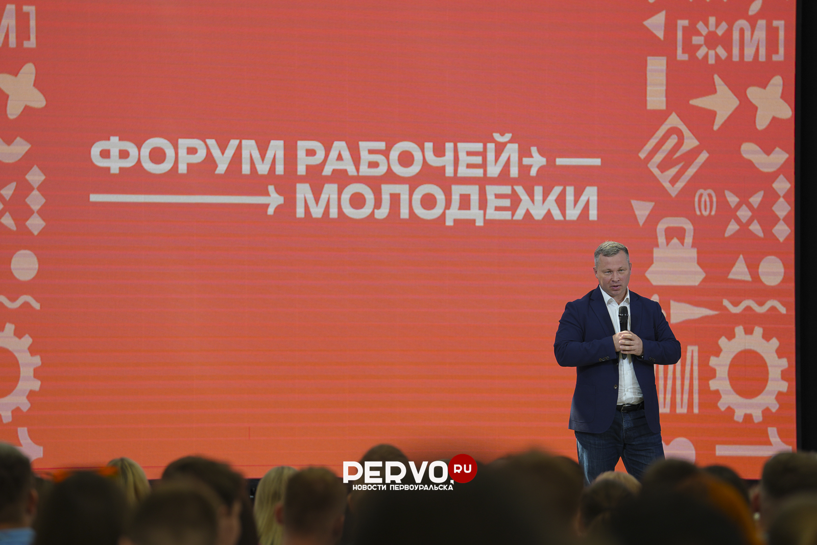 В Первоуральске стартовал Форум рабочей молодёжи