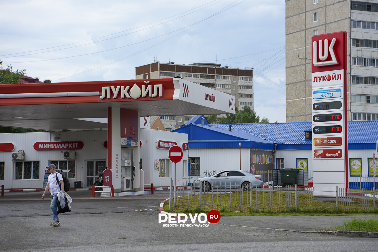 На «Лукойл АЗС» в Первоуральске пропал бензин