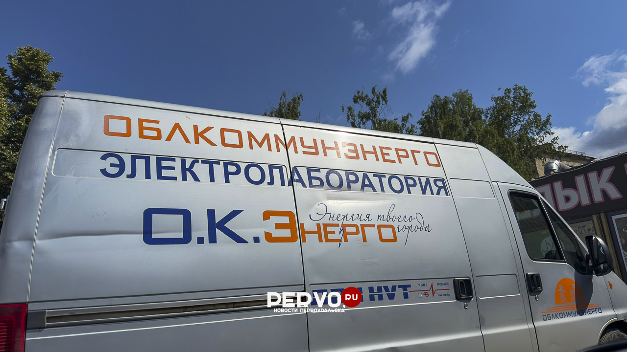 «Россети Урал» начали обслуживать бывшие объекты АО «Облкоммунэнерго»