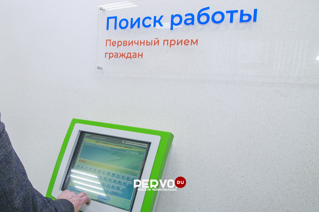 Как изменились настроения соискателей к июню 2026 года