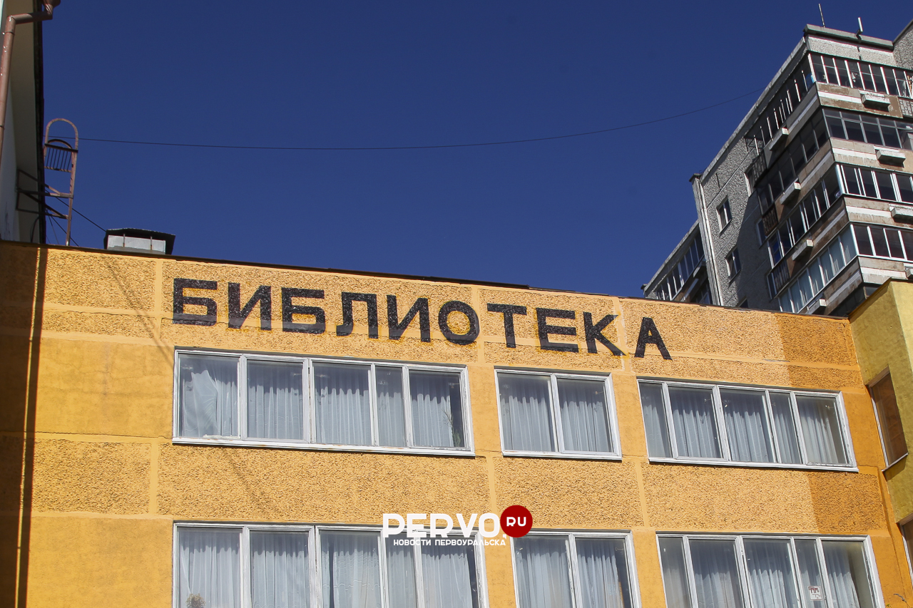 В Центральной библиотеке состоялся урок мужества
