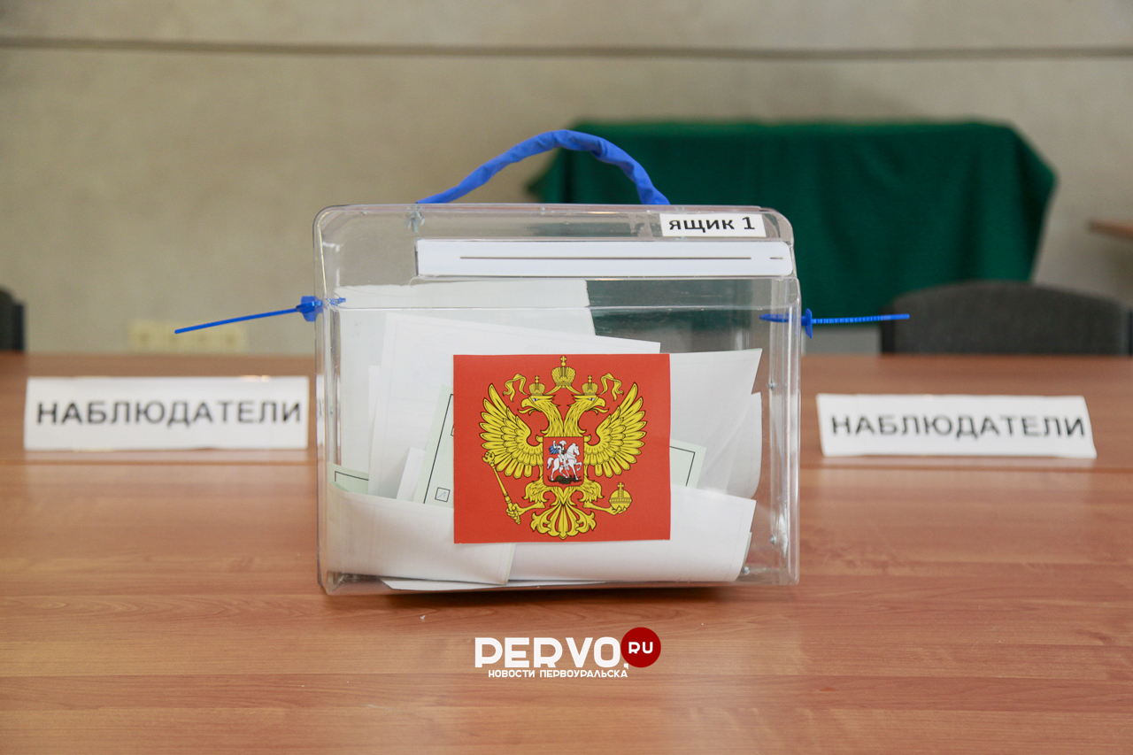 В Первоуральске выберут человека города