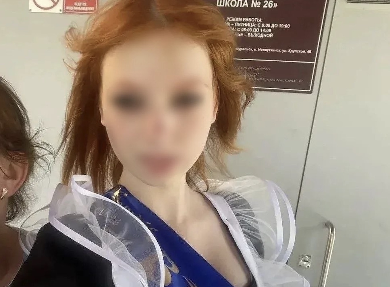 Стало известно, где находилась два дня пропавшая 16-летняя девочка