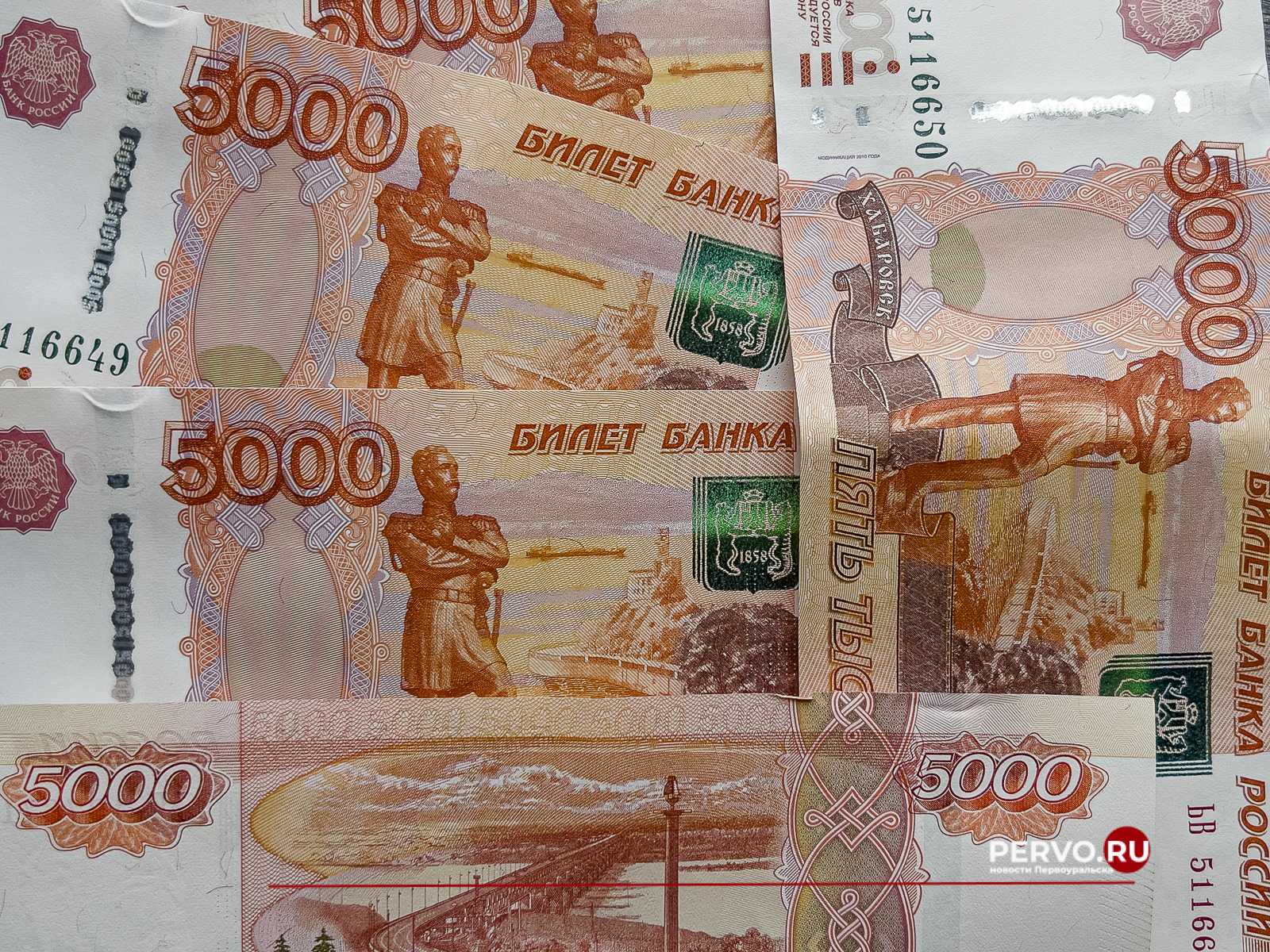Жители Первоуральска задолжали 1,2 млрд. рублей