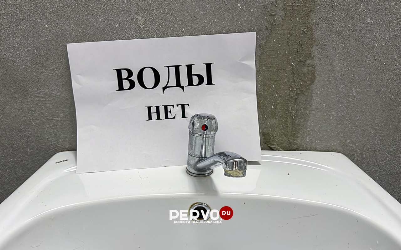 8 микрорайон оставят без воды. Адреса отключений