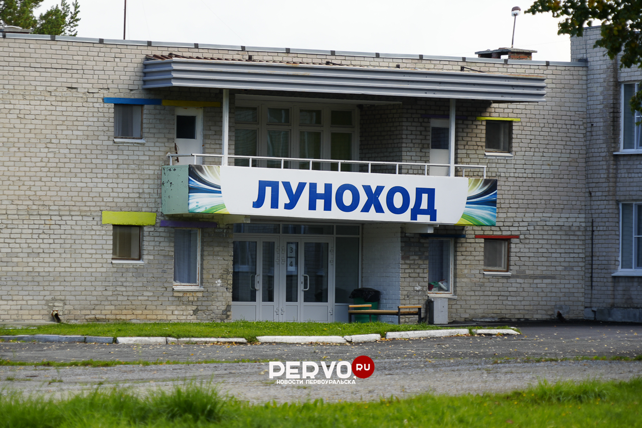 530 юных первоуральцев отправились в ФОК «Гагаринский»
