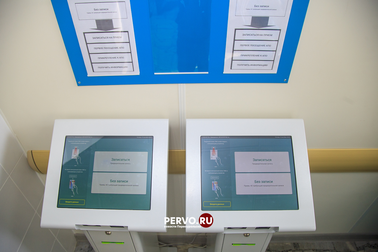 На диспансерном учете с ревматоидным артритом находятся 206 первоуральцев