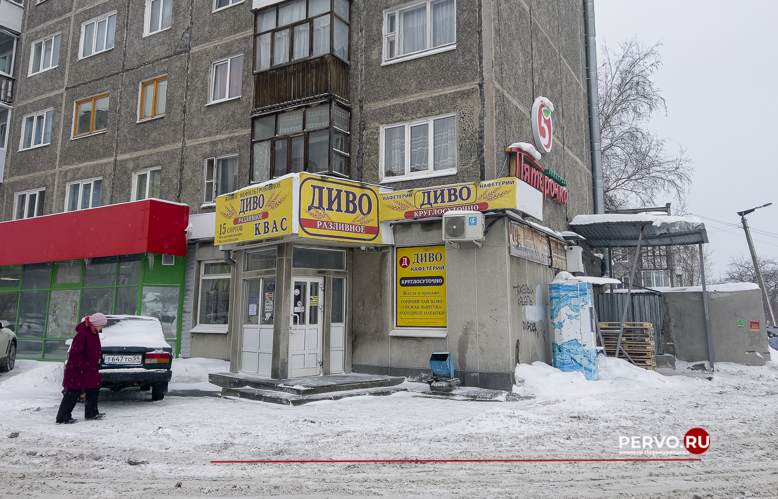 Число алкоголиков и наркоманов в городском округе снижается