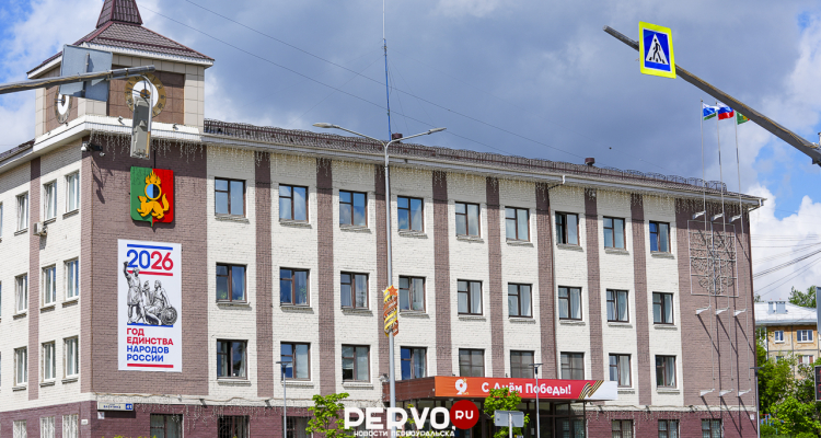 График приёма жителей в администрации города на июнь