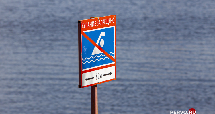 В Первоуральске на реке Чусовая утонул рыбак