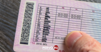 В России ужесточат борьбу с фальшивыми водительскими правами и медицинскими справками