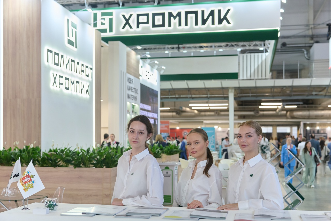 «Хромпик» вошел в рейтинг компаний химической промышленности Среднего Урала