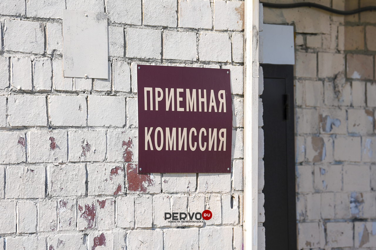 Роспотребнадзор открыл горячую линию по вопросам платного образования