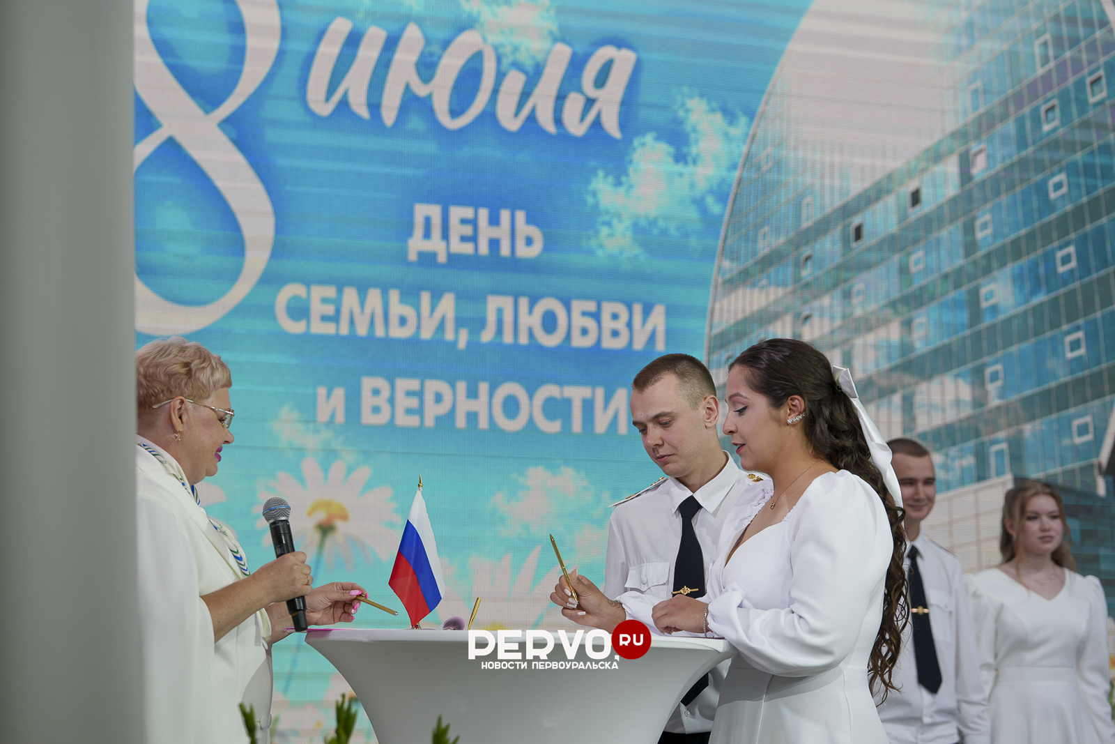 В Первоуральске три пары поженились в День семьи, любви и верности
