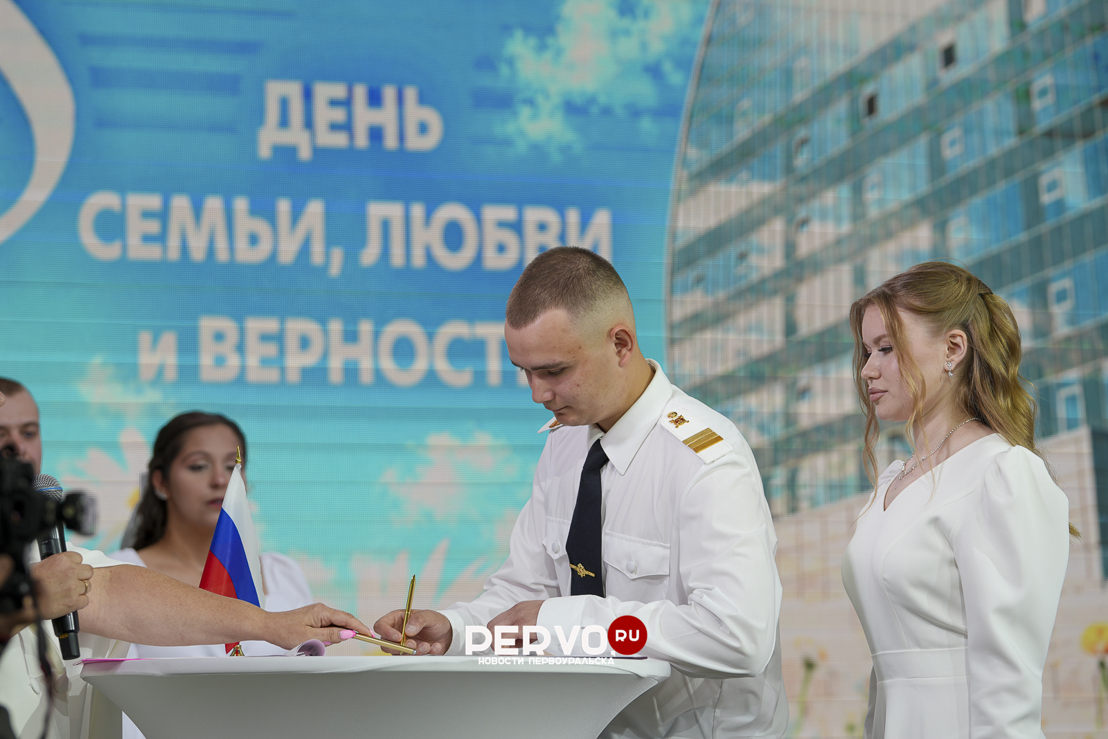 В Первоуральске три пары поженились в День семьи, любви и верности