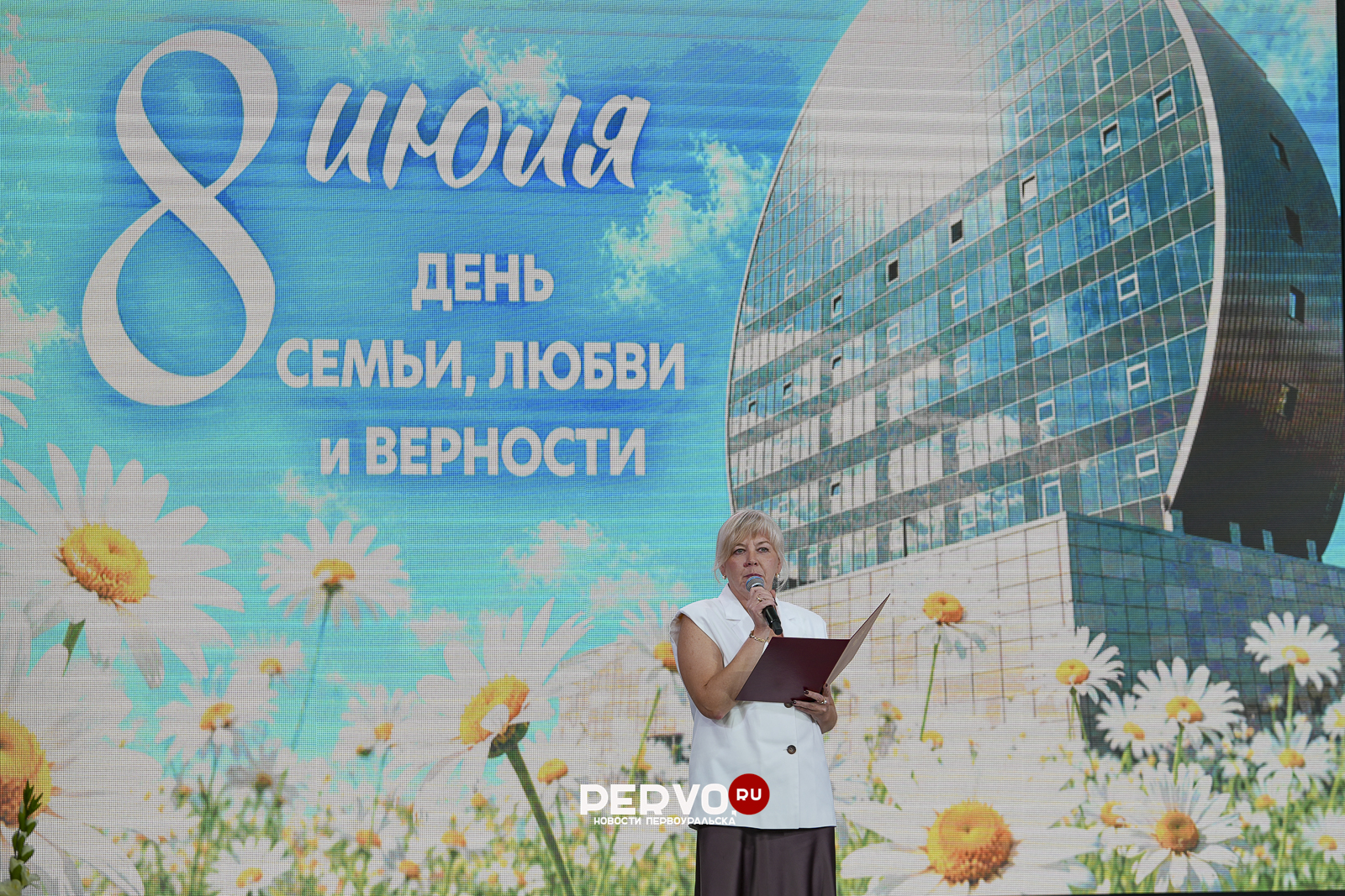 В Первоуральске чествовали супругов, проживших вместе 50 лет