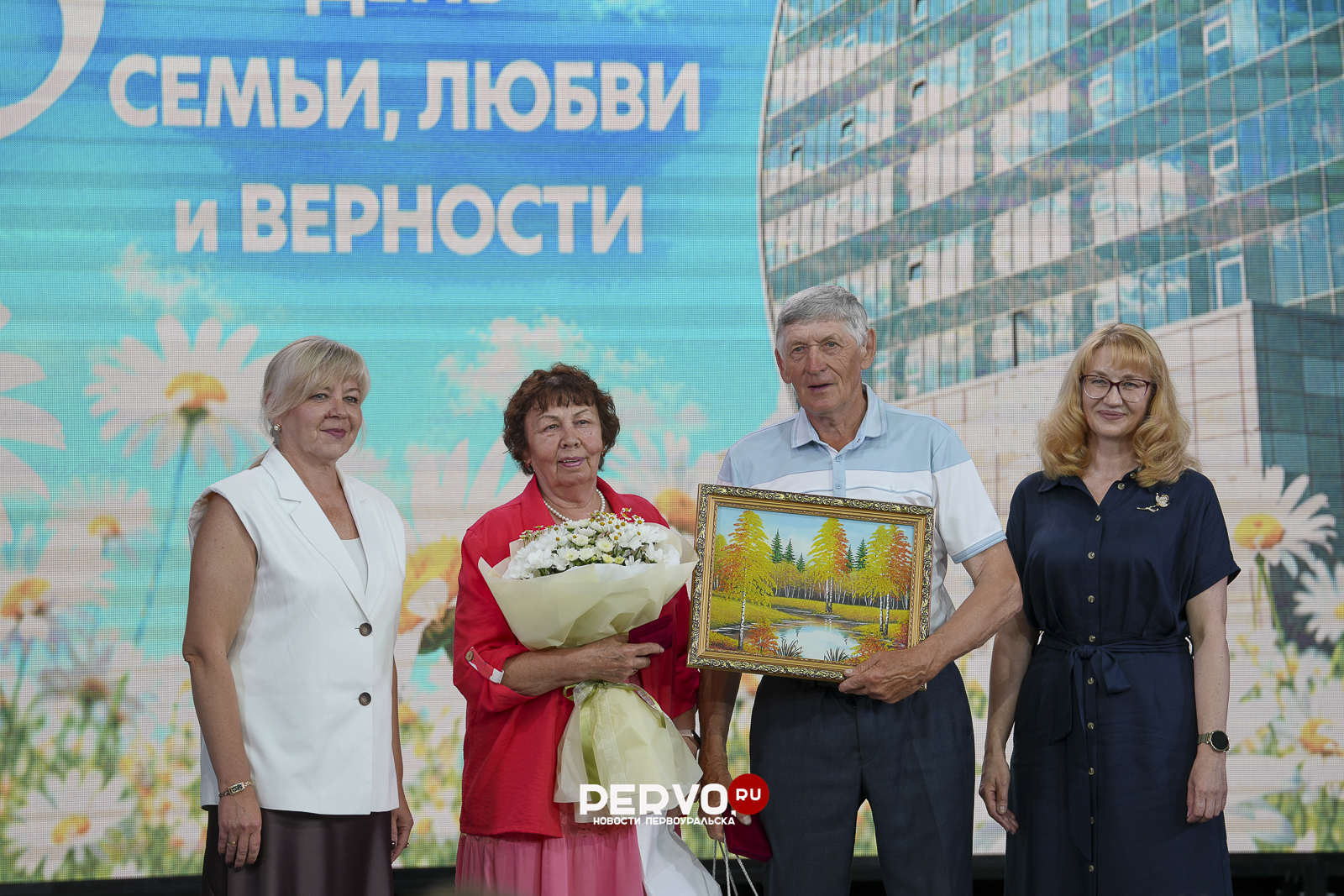 В Первоуральске чествовали супругов, проживших вместе 50 лет