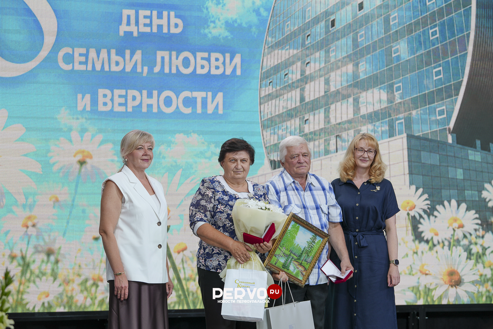 В Первоуральске чествовали супругов, проживших вместе 50 лет