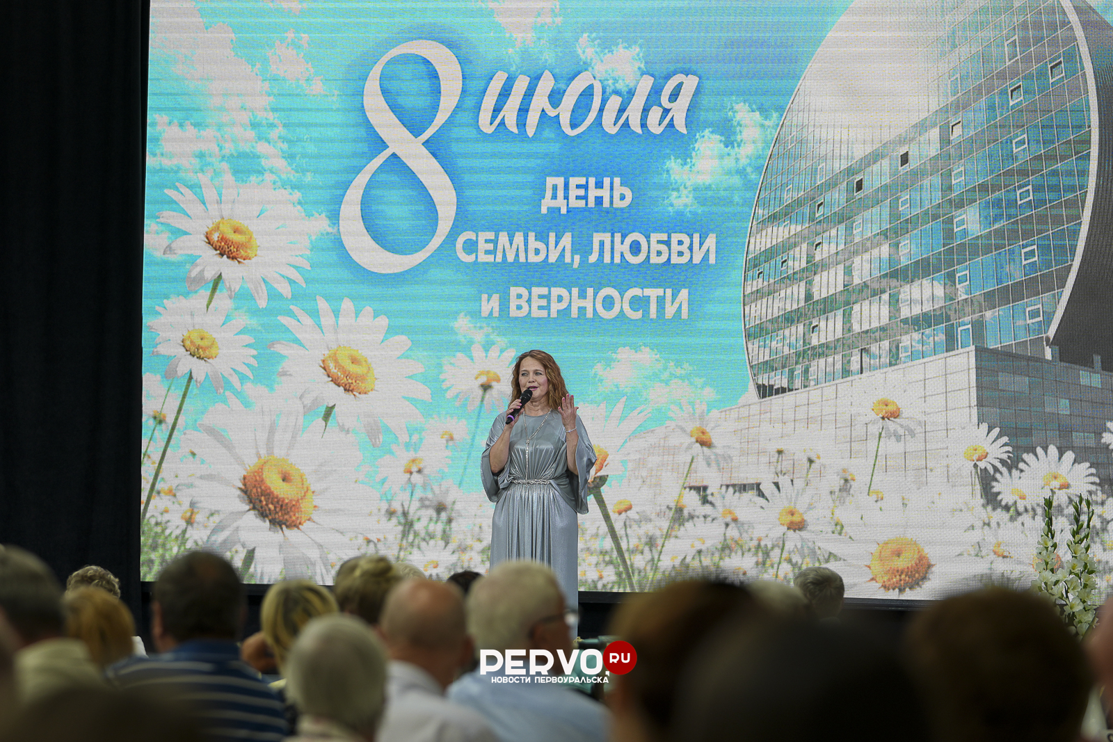 В Первоуральске чествовали супругов, проживших вместе 50 лет