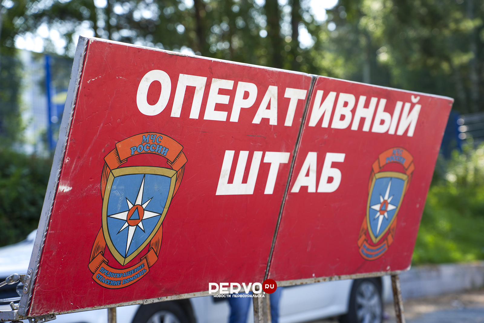В Первоуральске прошли учения спасателей