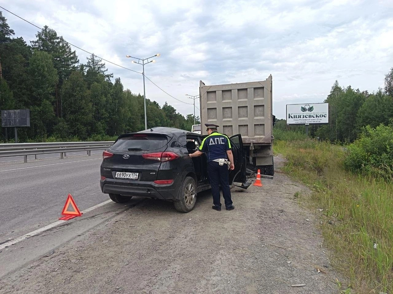 Три человека пострадали в ДТП на Новомосковском тракте