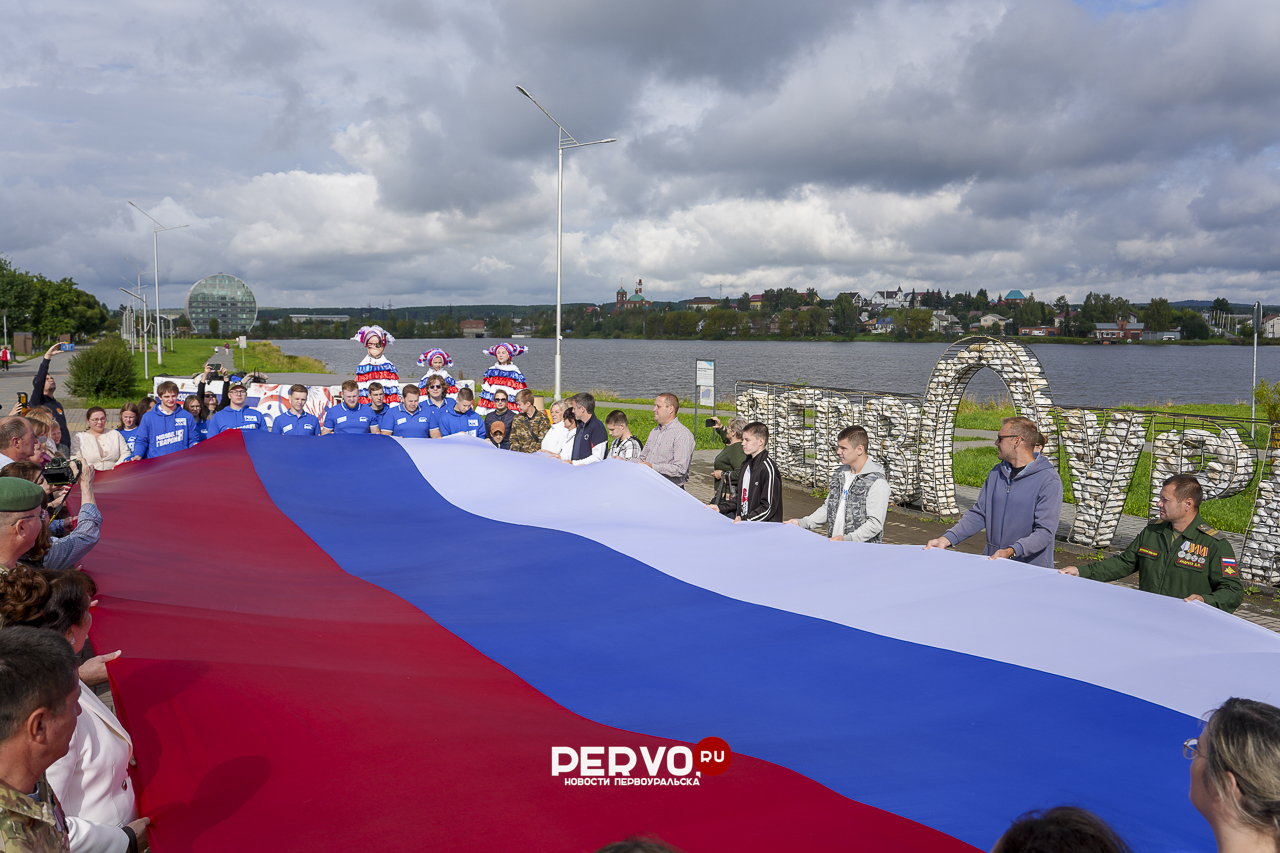 Первоуральцы развернули триколор ко Дню Государственного флага России
