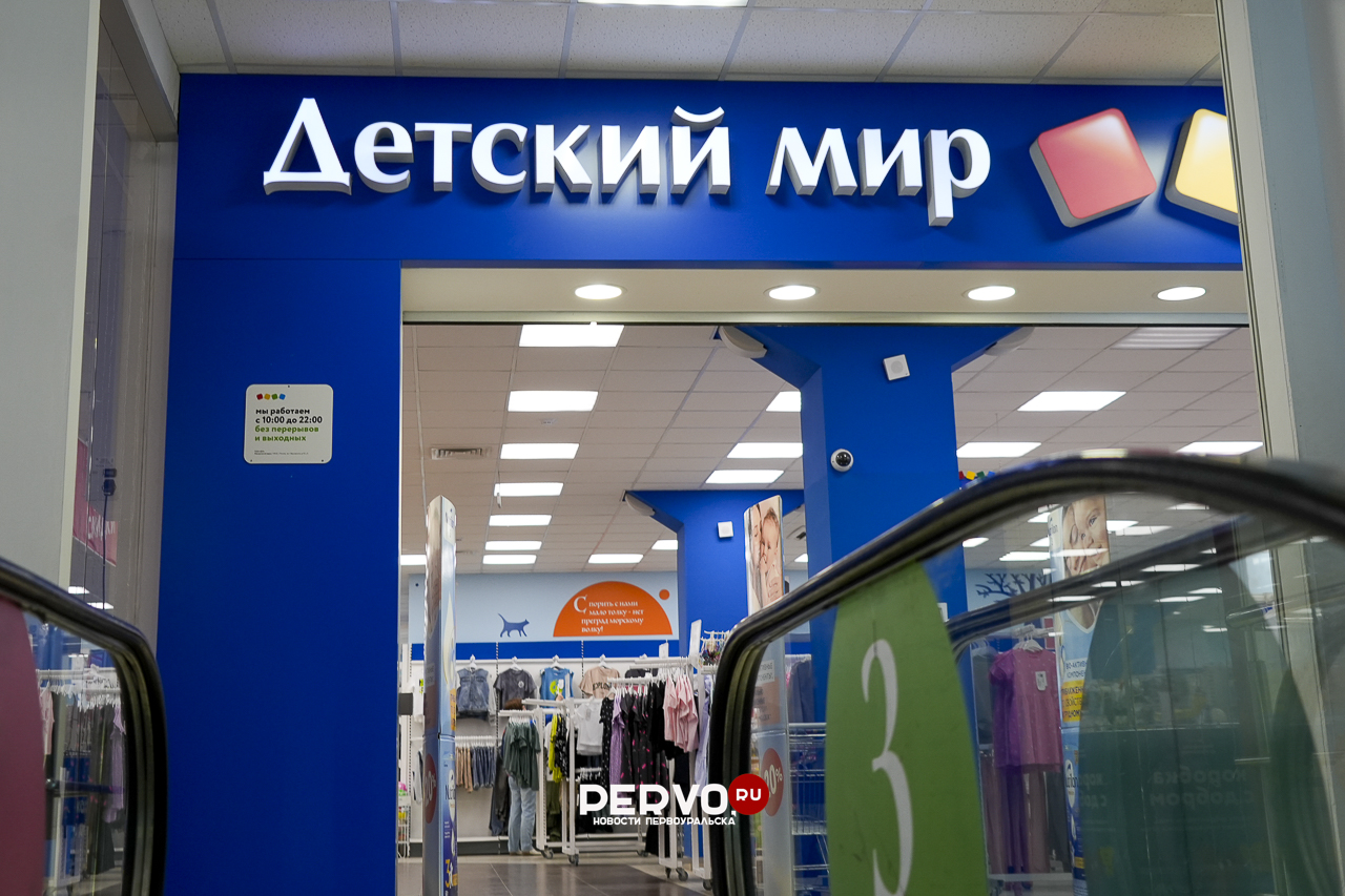 Первоуральцам назвали цену сборов первоклассника