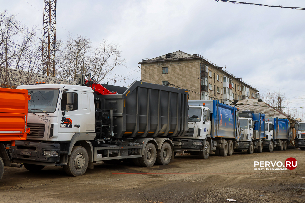Первоуральск подключили к онлайн-контролю за мусором