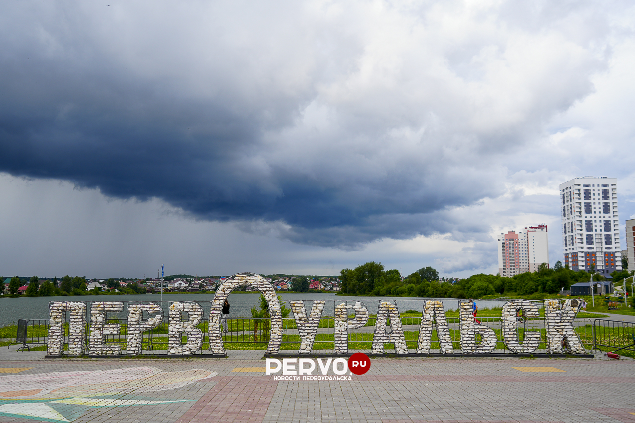 Сентябрьская погода задержится в Первоуральске надолго