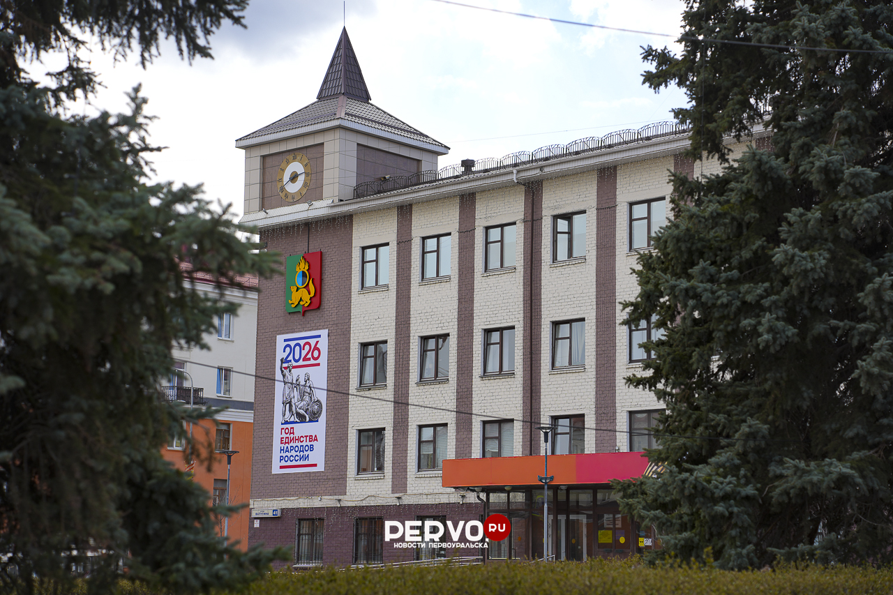 График приёма жителей в администрации города на сентябрь