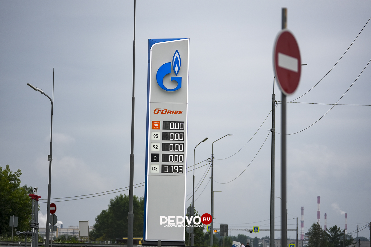 Ситуация с бензином может стабилизироваться в течение недели
