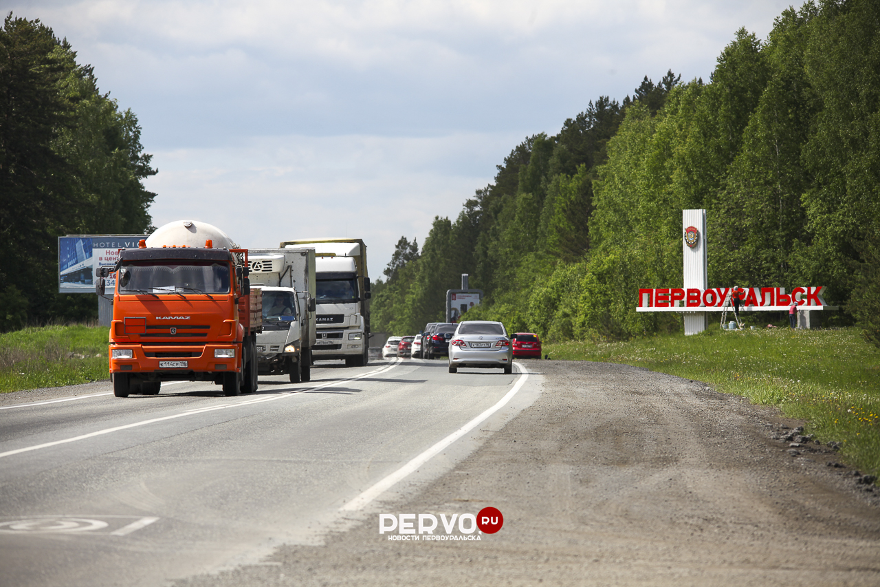 Первоуральску присвоили звание «Город трудовой доблести»